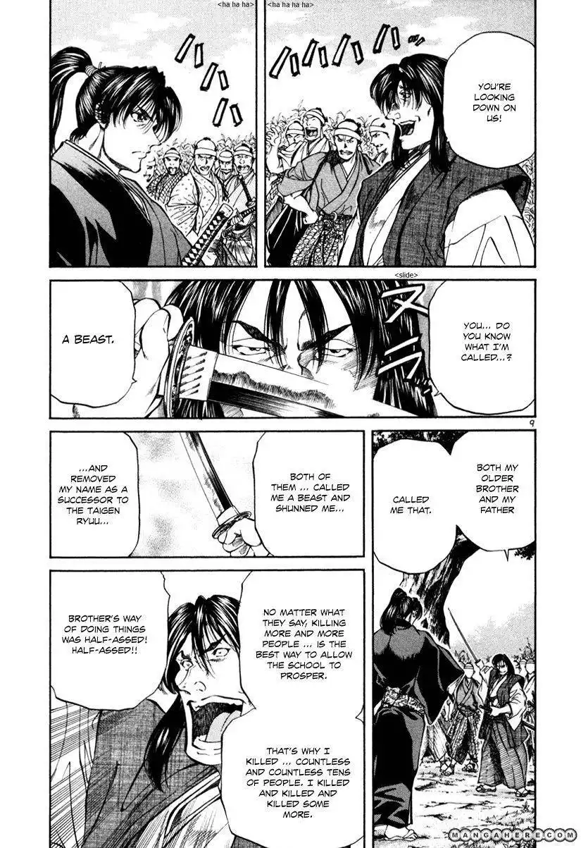 Getsu Seiki - Sayonara Shinsengumi Chapter 18 9